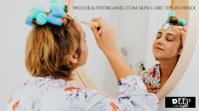 wellhealthorganic.com skin care tips in hindi